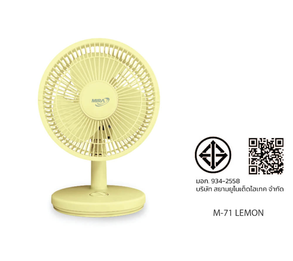 พัดลมตั้งโต๊ะ 8 นิ้ว MIRA M-71 LEMON
